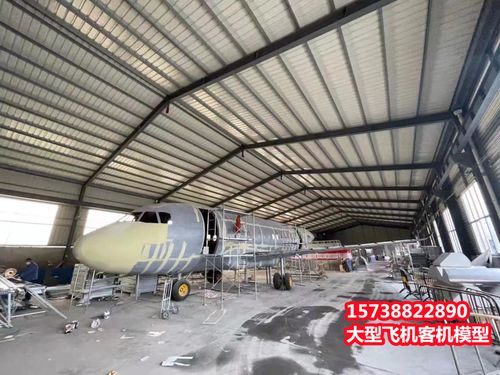 襄樊大型客机飞机模拟舱出租出售租赁3米5米8米制作